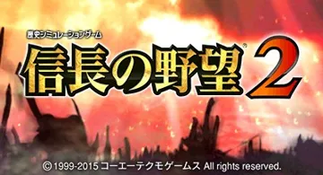 Nobunaga no Yabou 2 (Japan) screen shot title